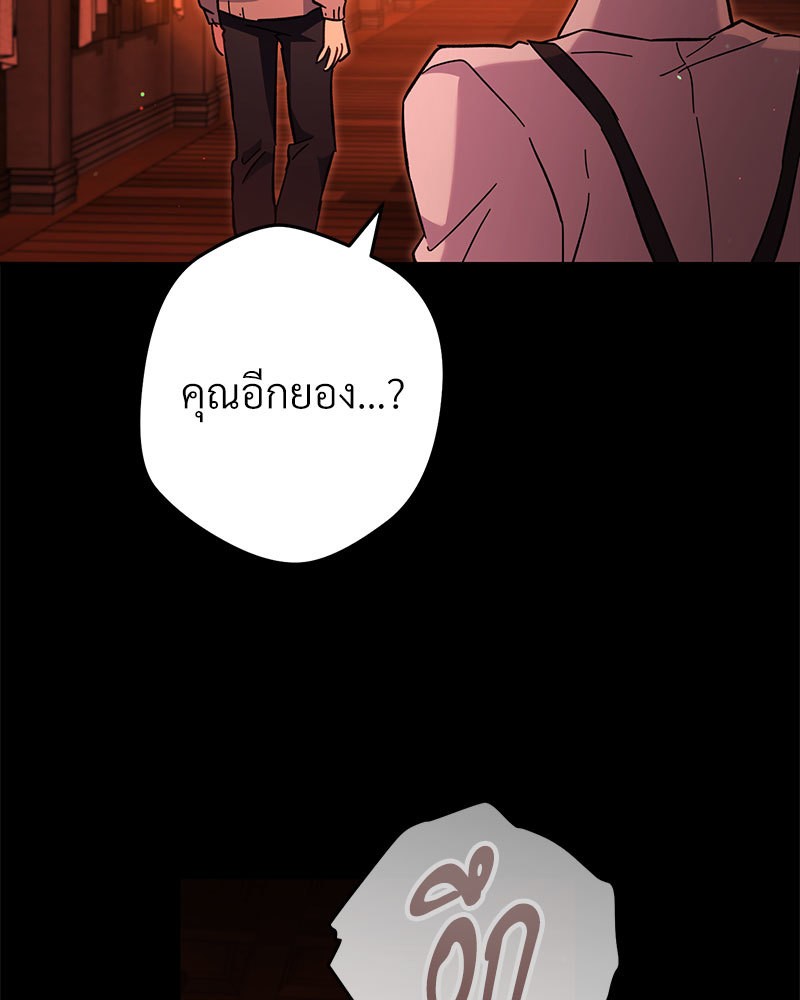 หน้า 107