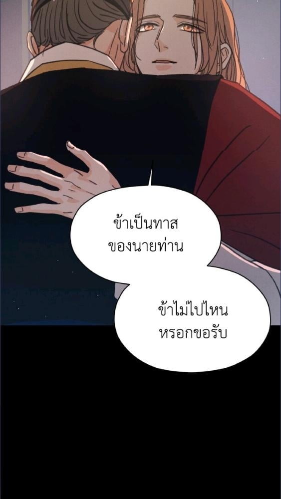 หน้า 102
