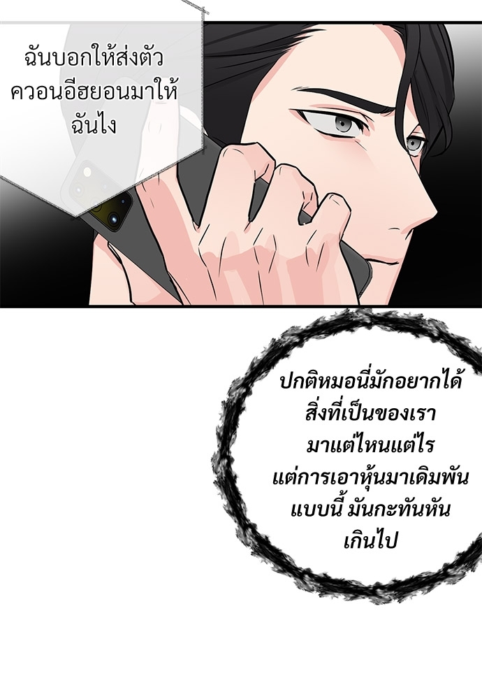 หน้า 66