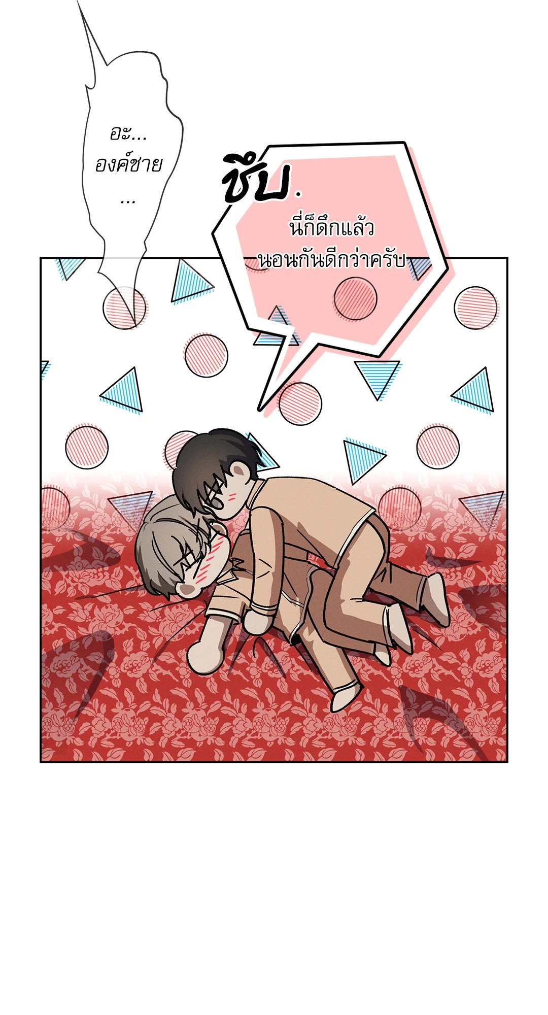 หน้า 72