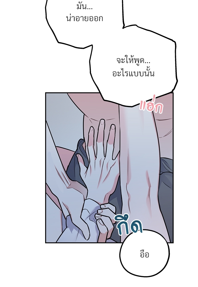 หน้า 83