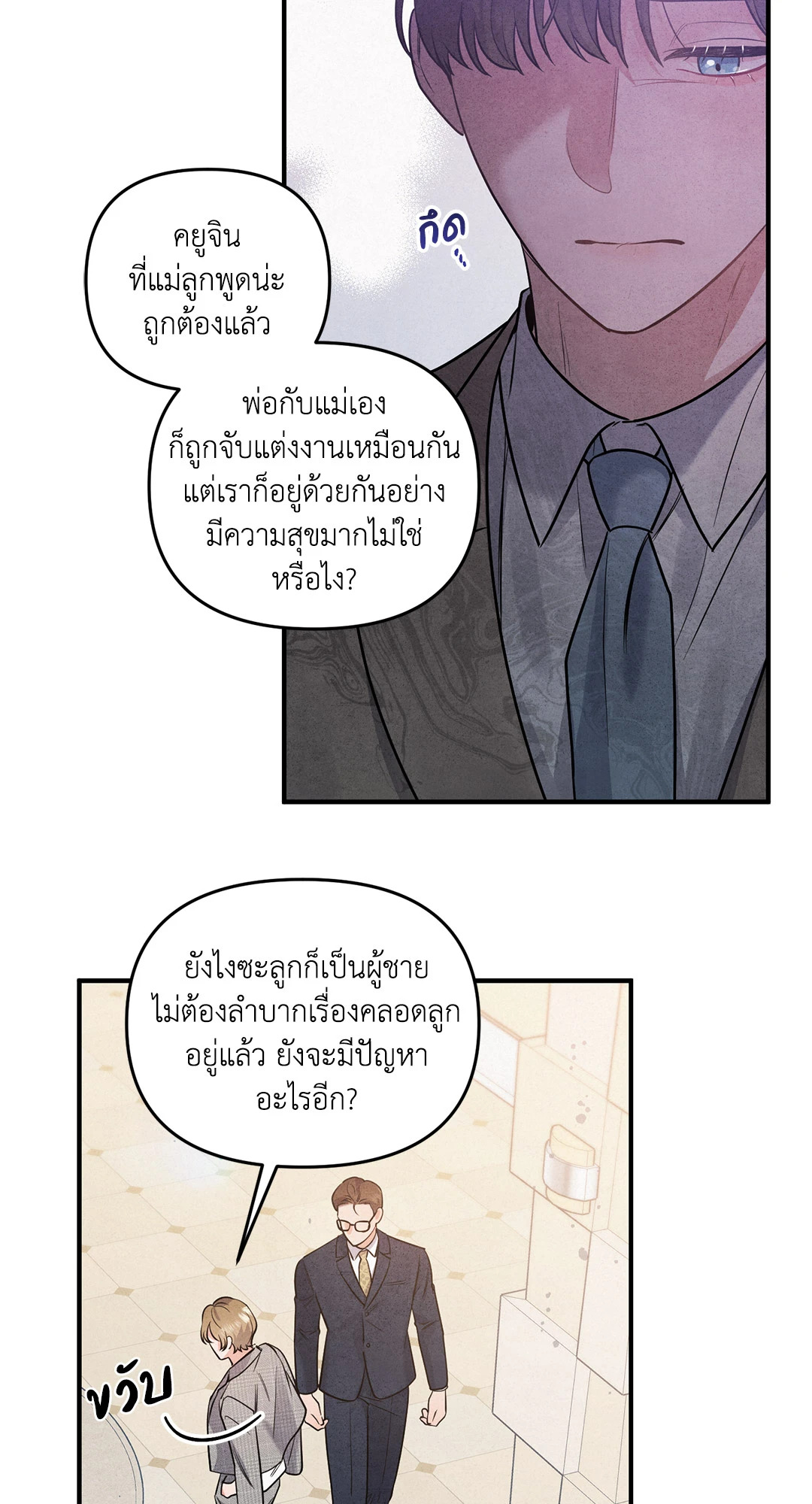 หน้า 58