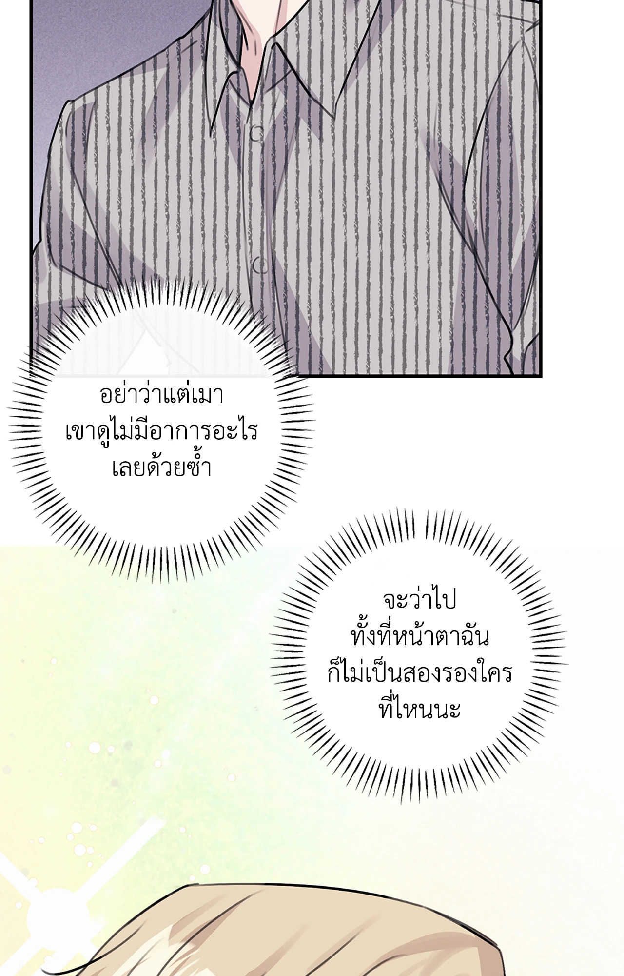 หน้า 89