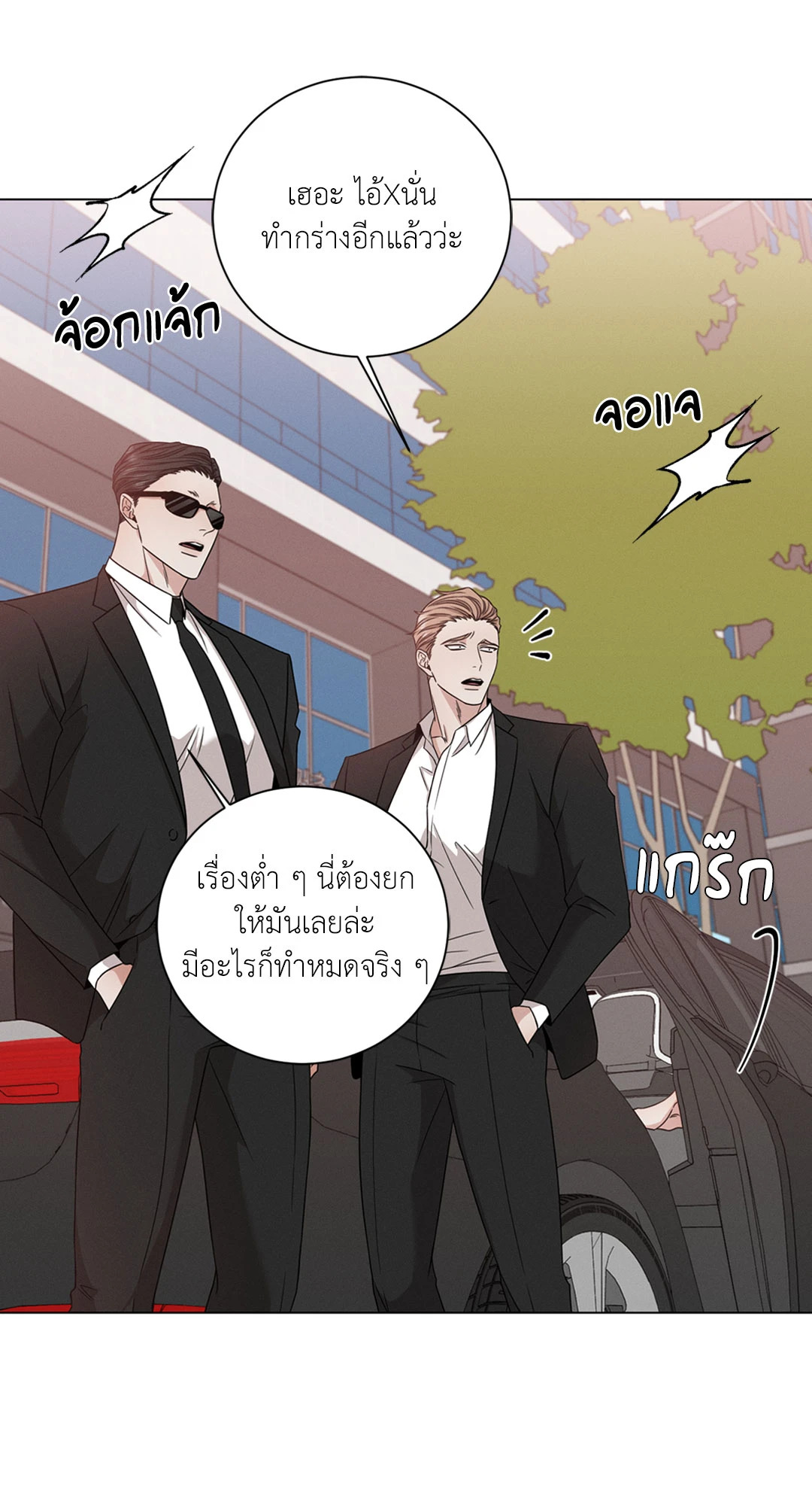หน้า 41