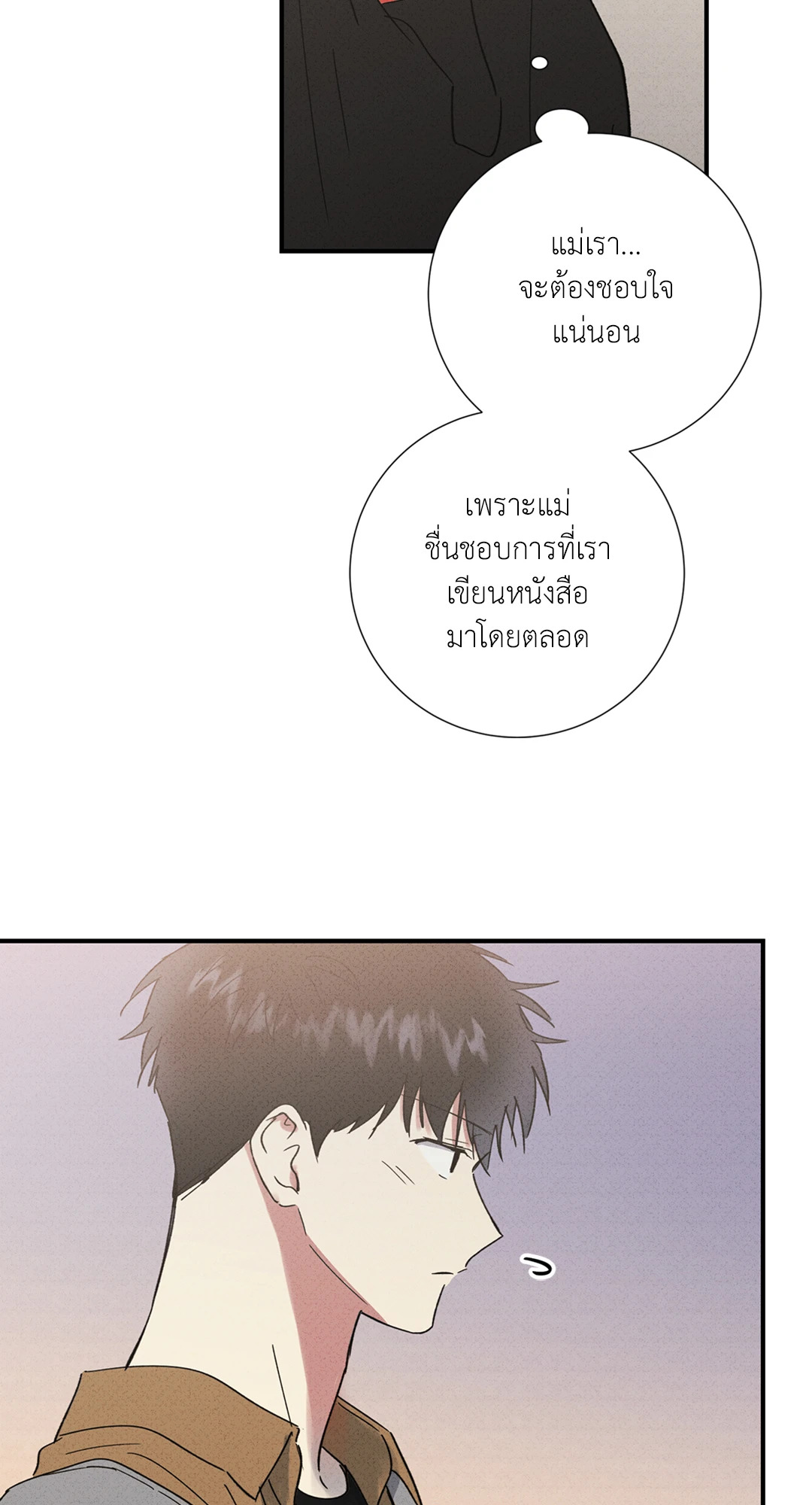 หน้า 58
