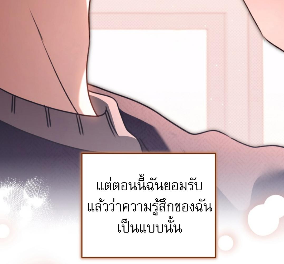 หน้า 90
