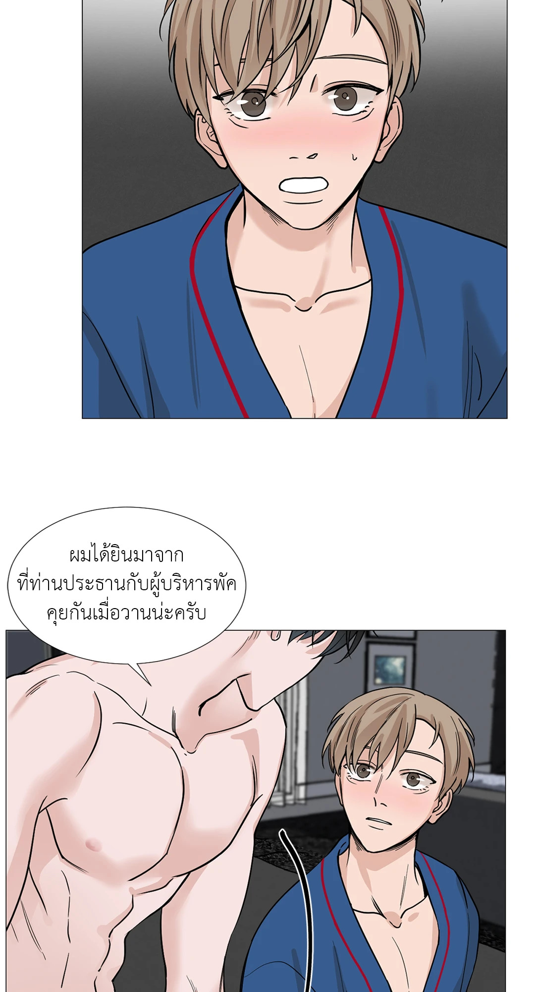 หน้า 34