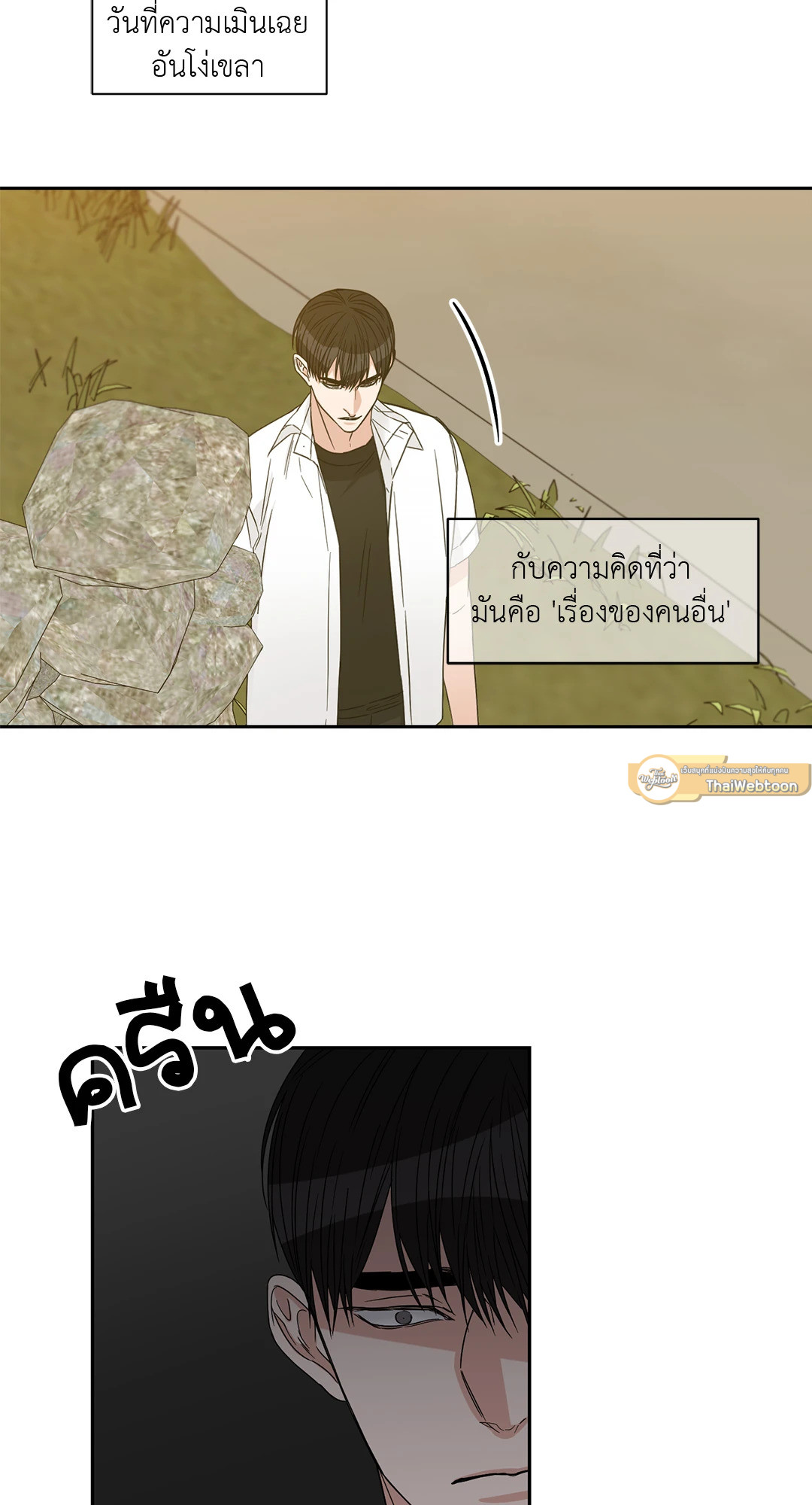 หน้า 47