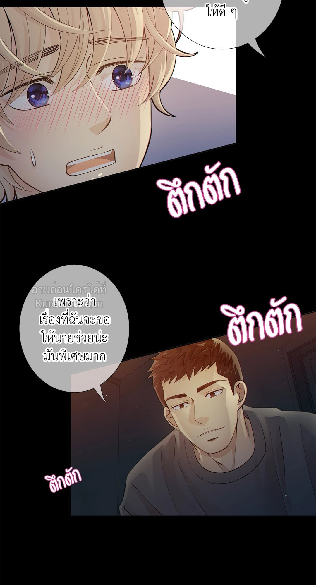 หน้า 36