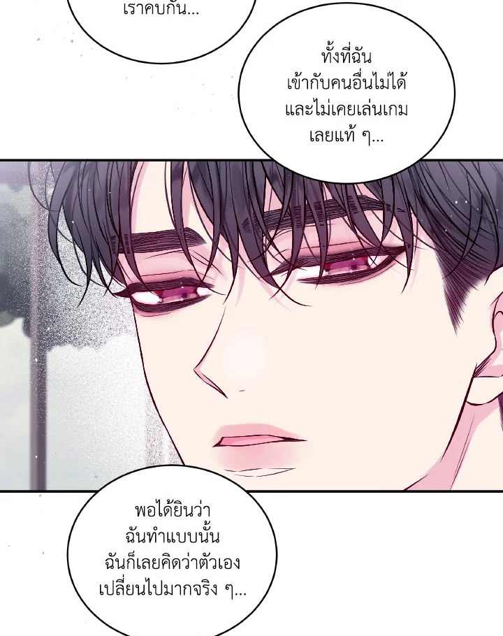 หน้า 67