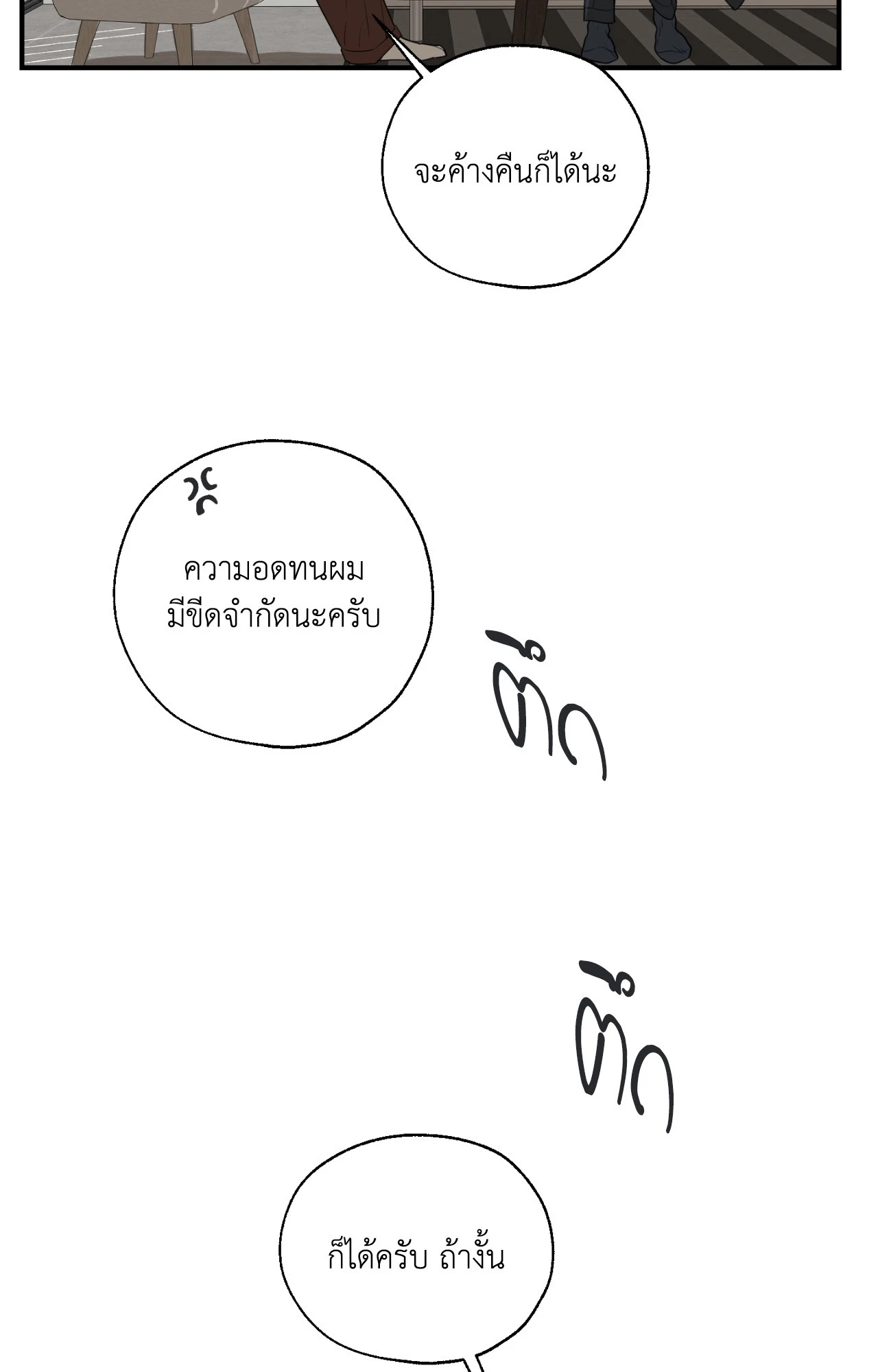 หน้า 115