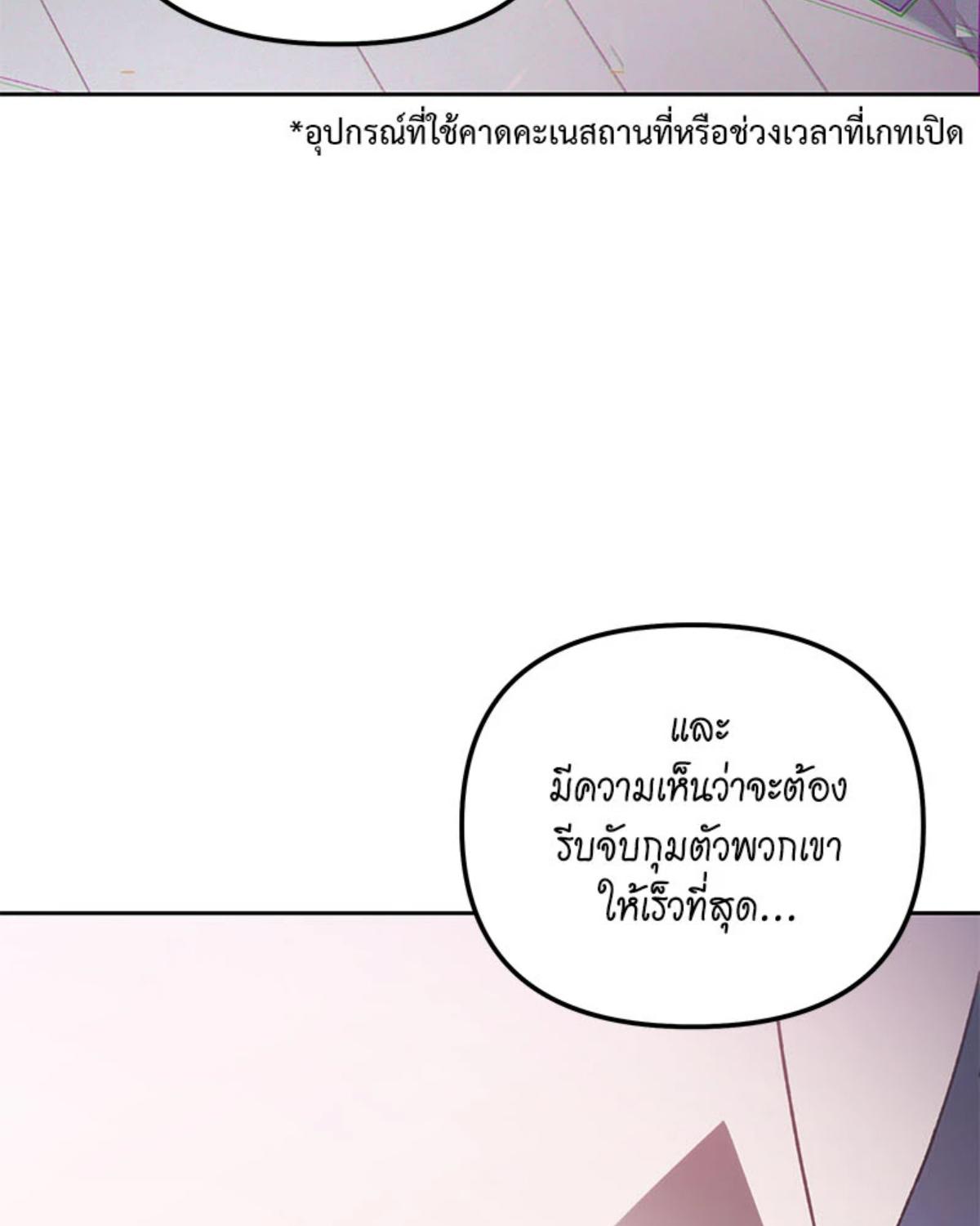 หน้า 102