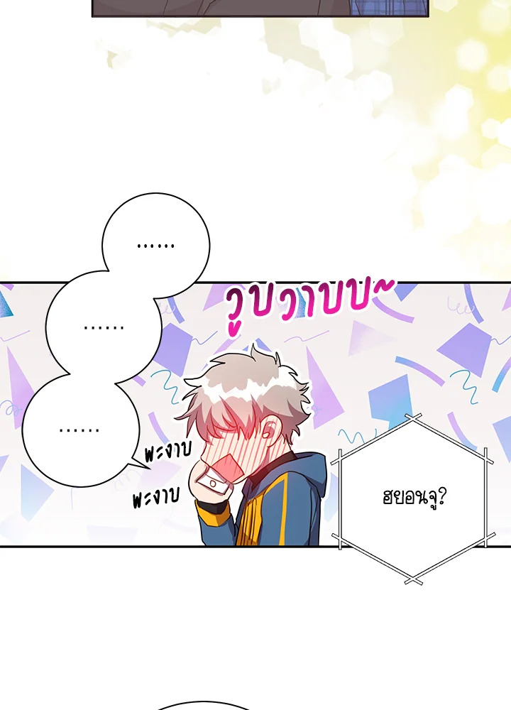 หน้า 42
