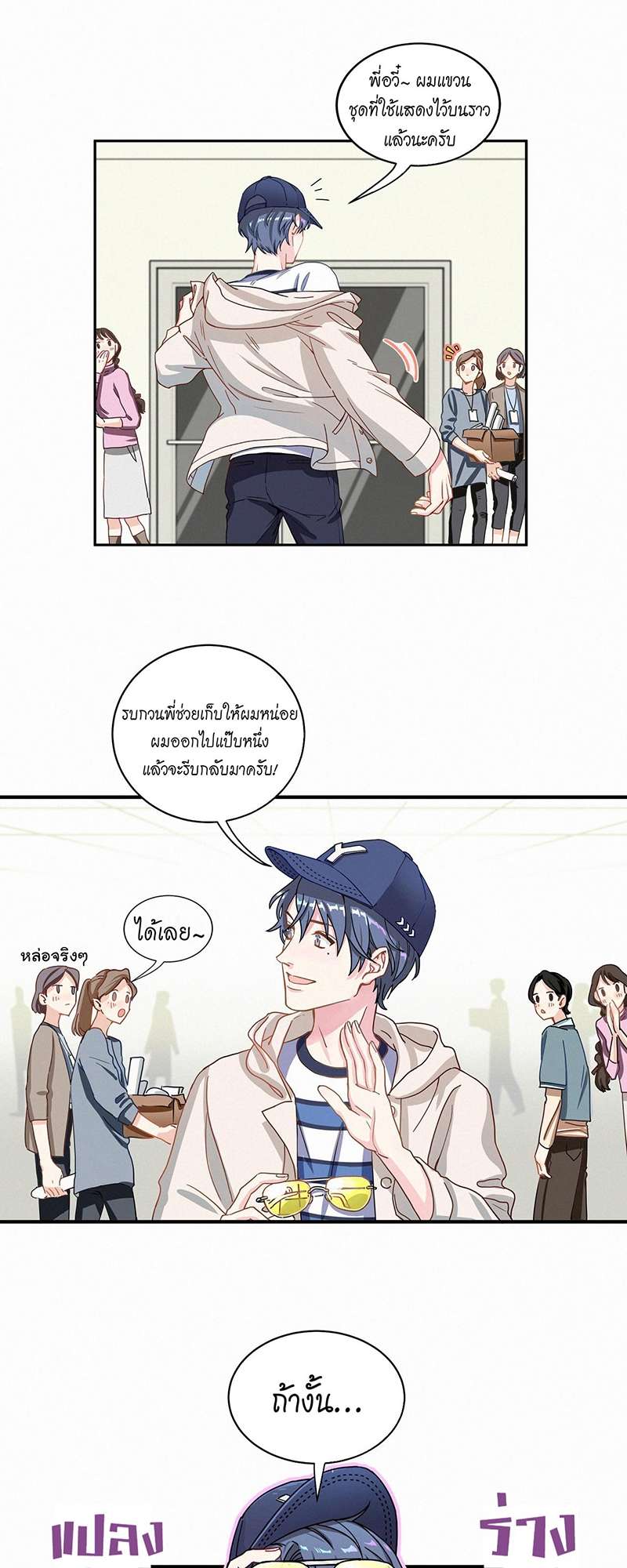 หน้า 7
