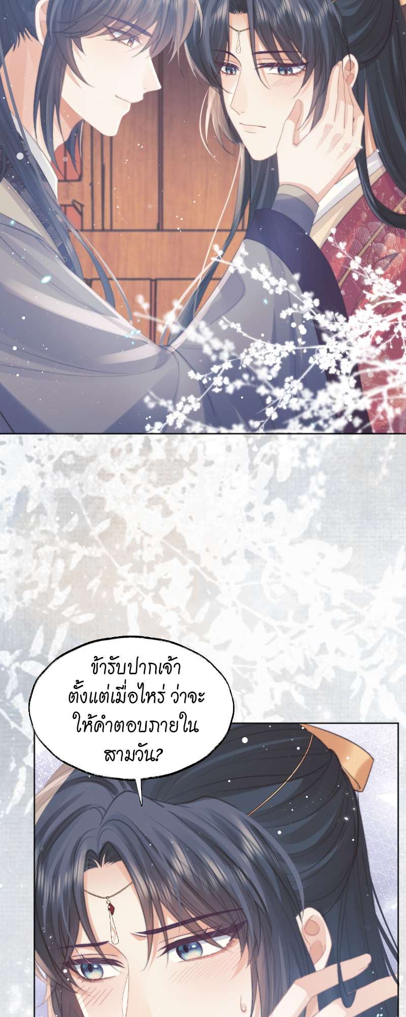หน้า 28