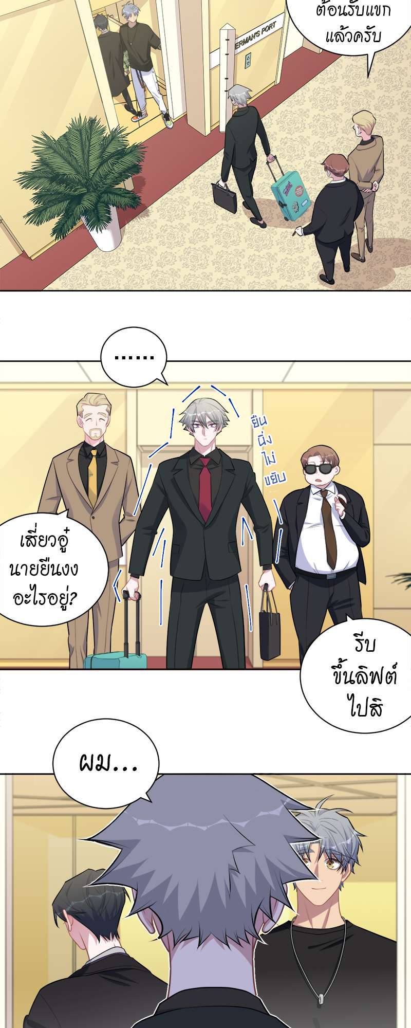 หน้า 10