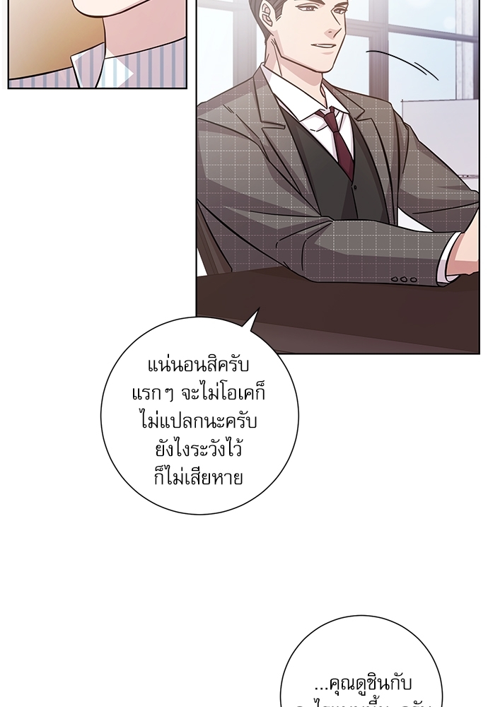 หน้า 42