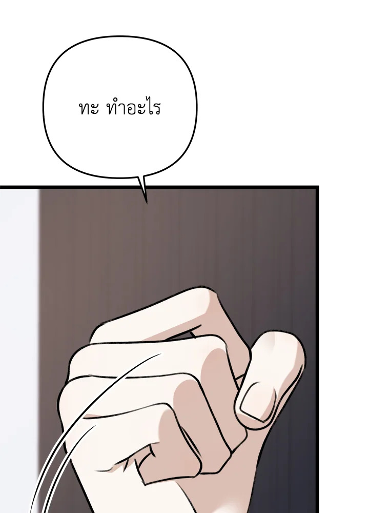 หน้า 99