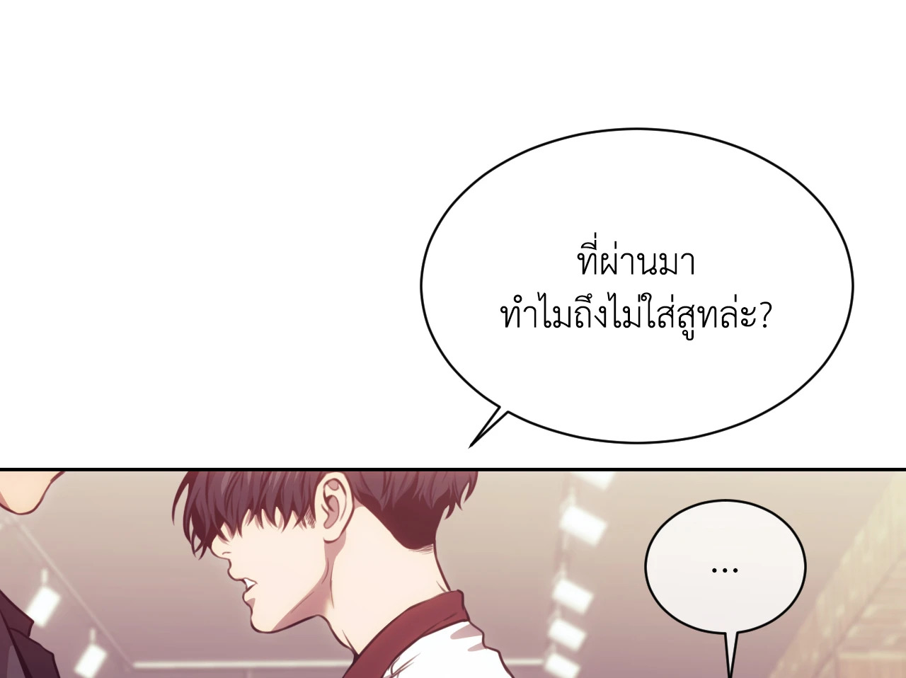 หน้า 93