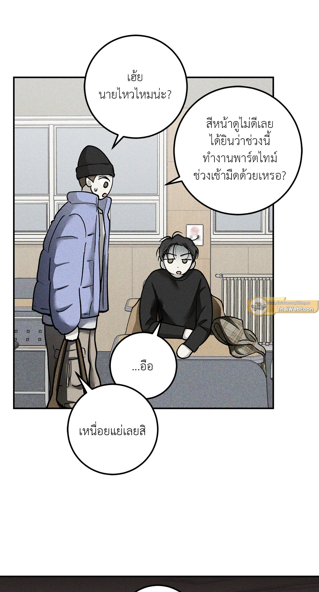 หน้า 19