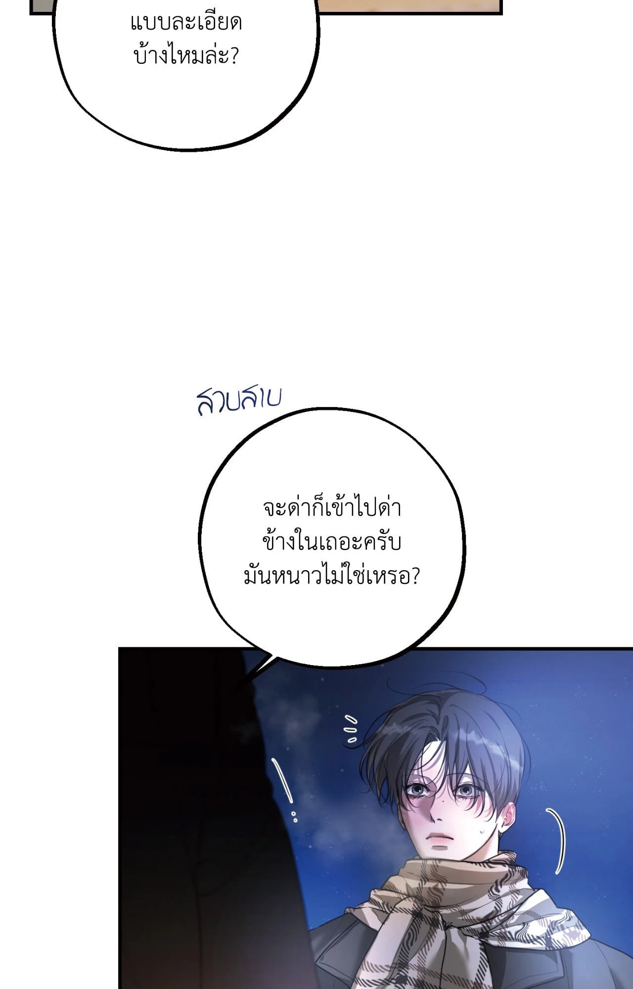 หน้า 82