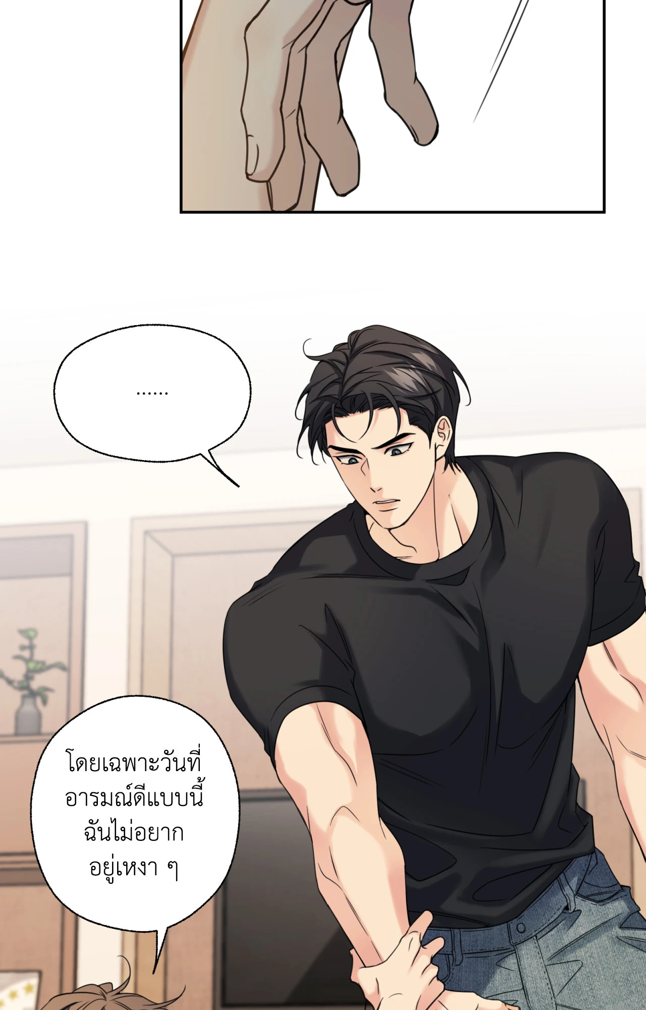 หน้า 80