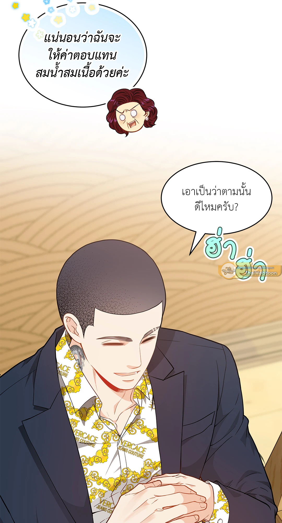 หน้า 37