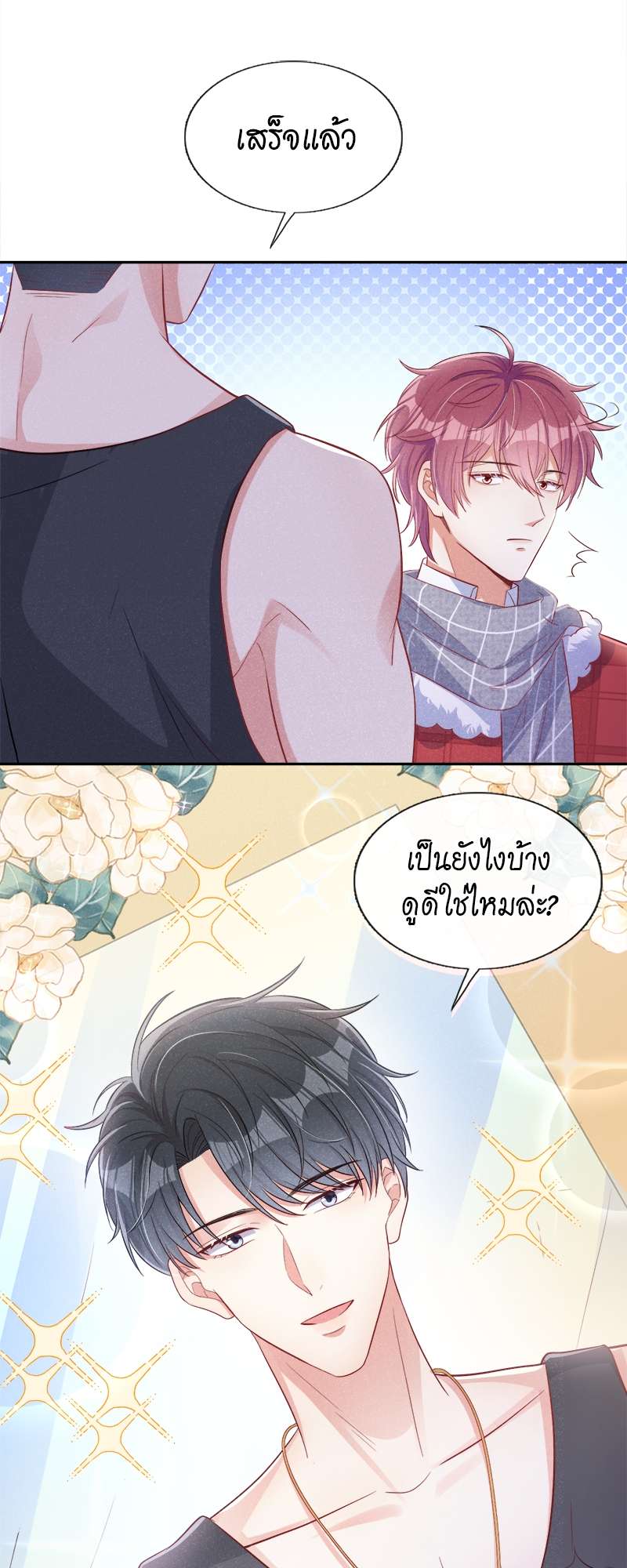 หน้า 22