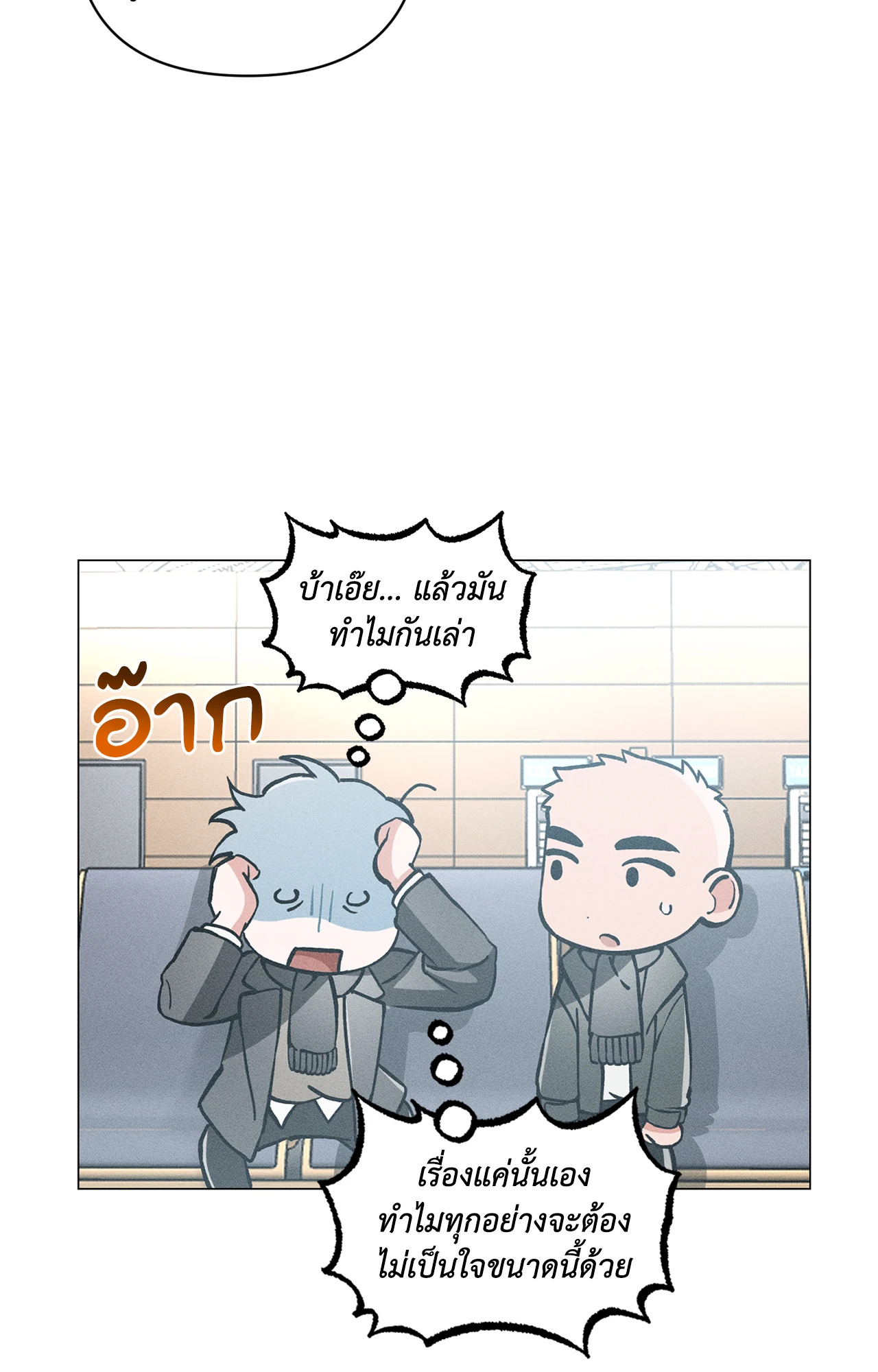 หน้า 49
