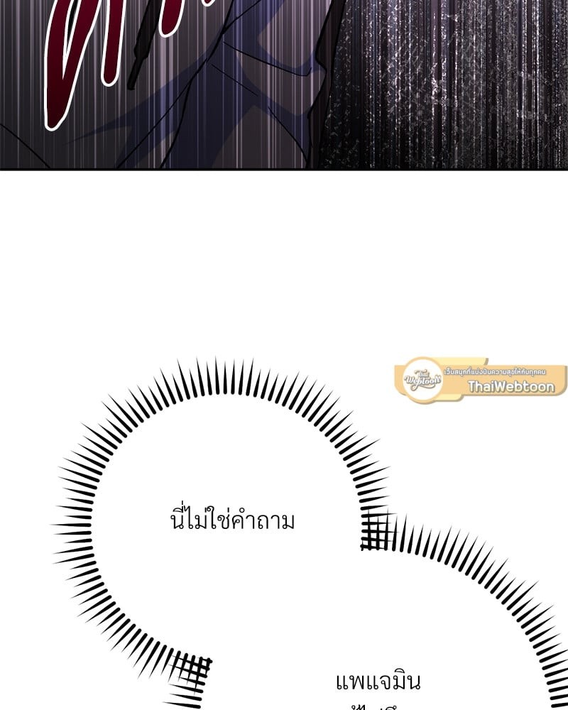 หน้า 171