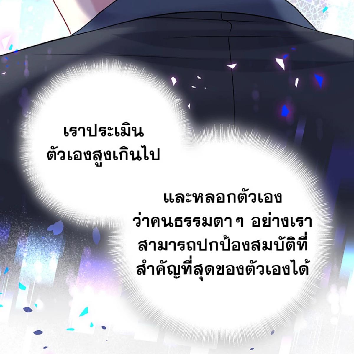 หน้า 87