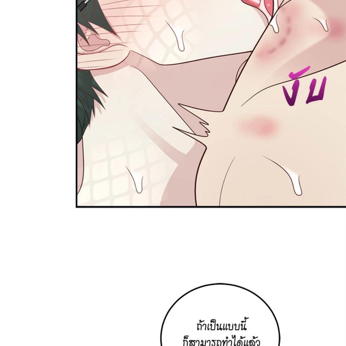 หน้า 102
