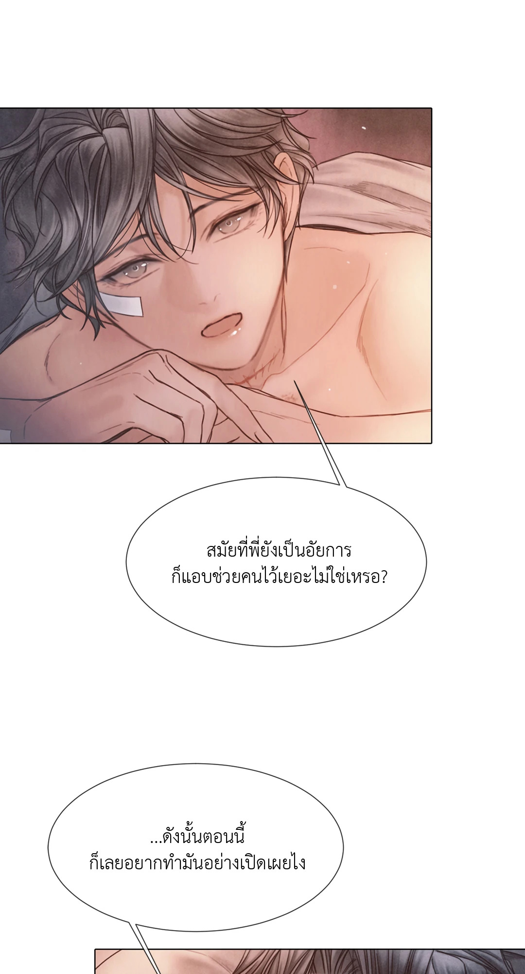 หน้า 46