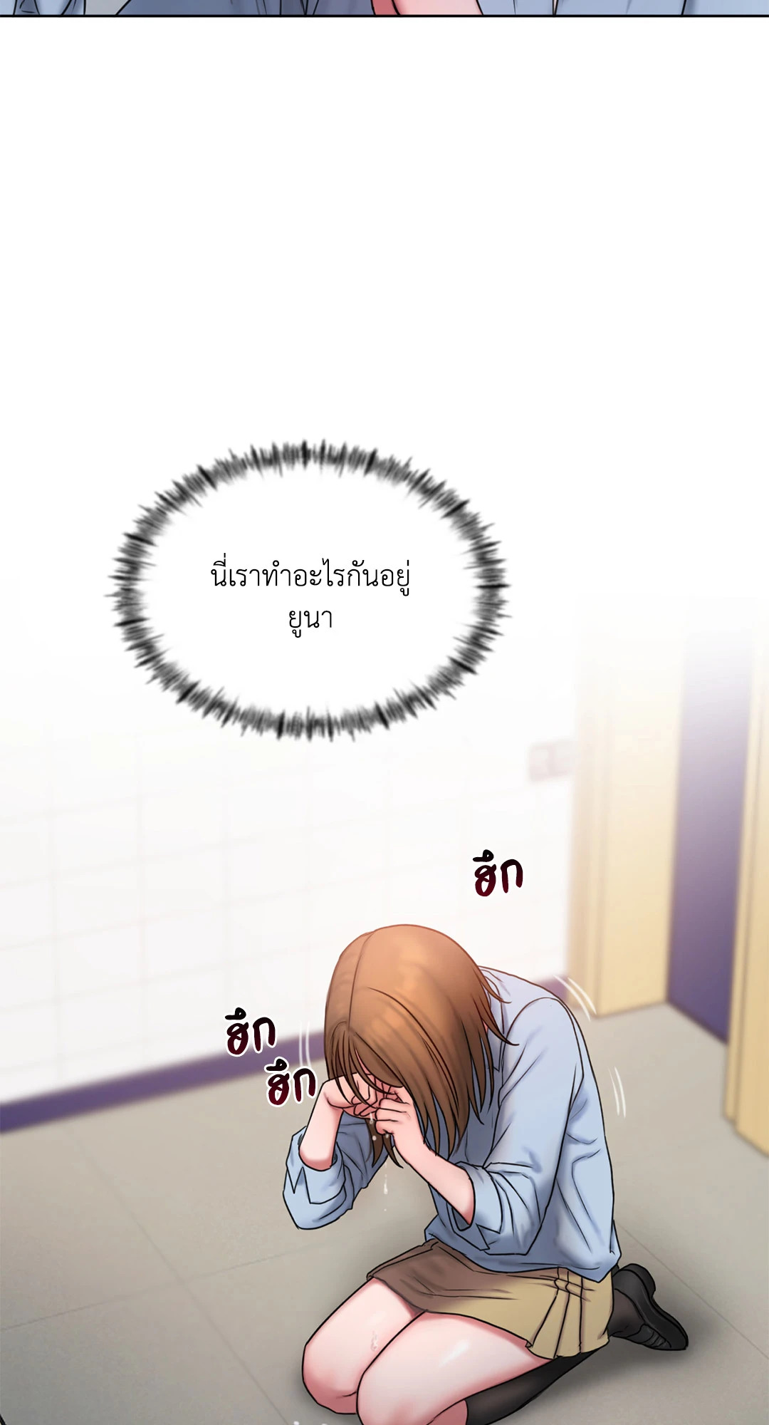 หน้า 55