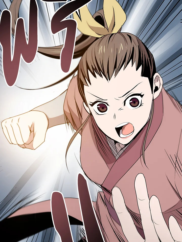 ยอดนักพรตข้ามเวลา ตอนที่ 6 - รูปที่ 2