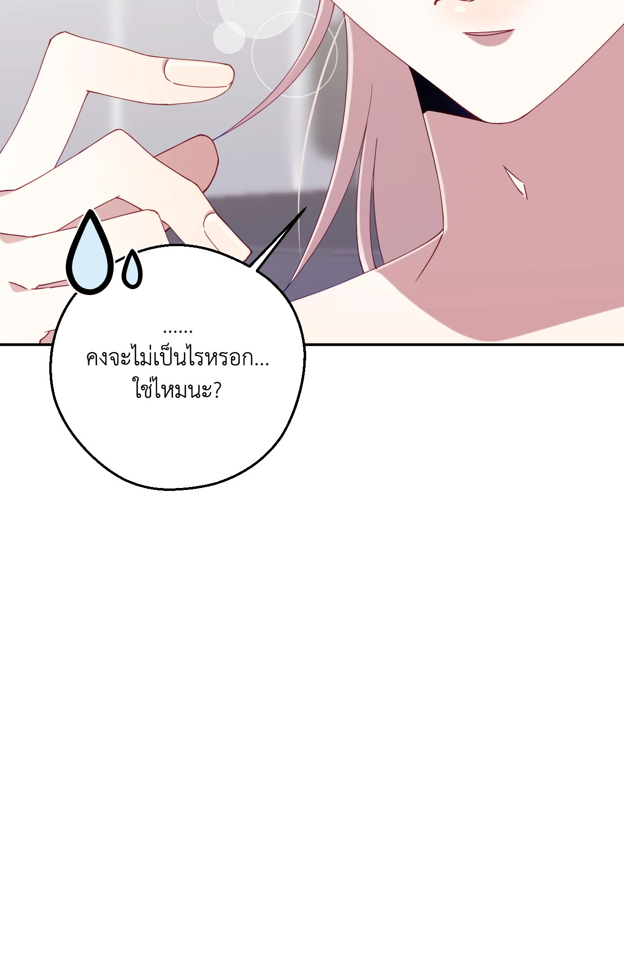 หน้า 71