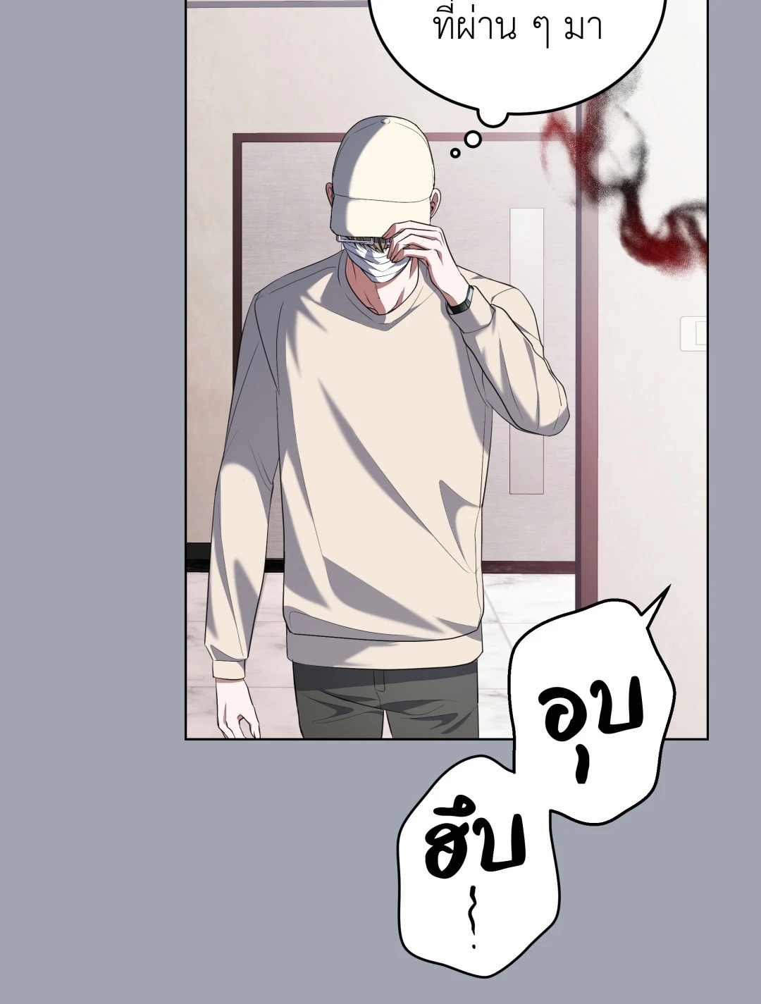 หน้า 84