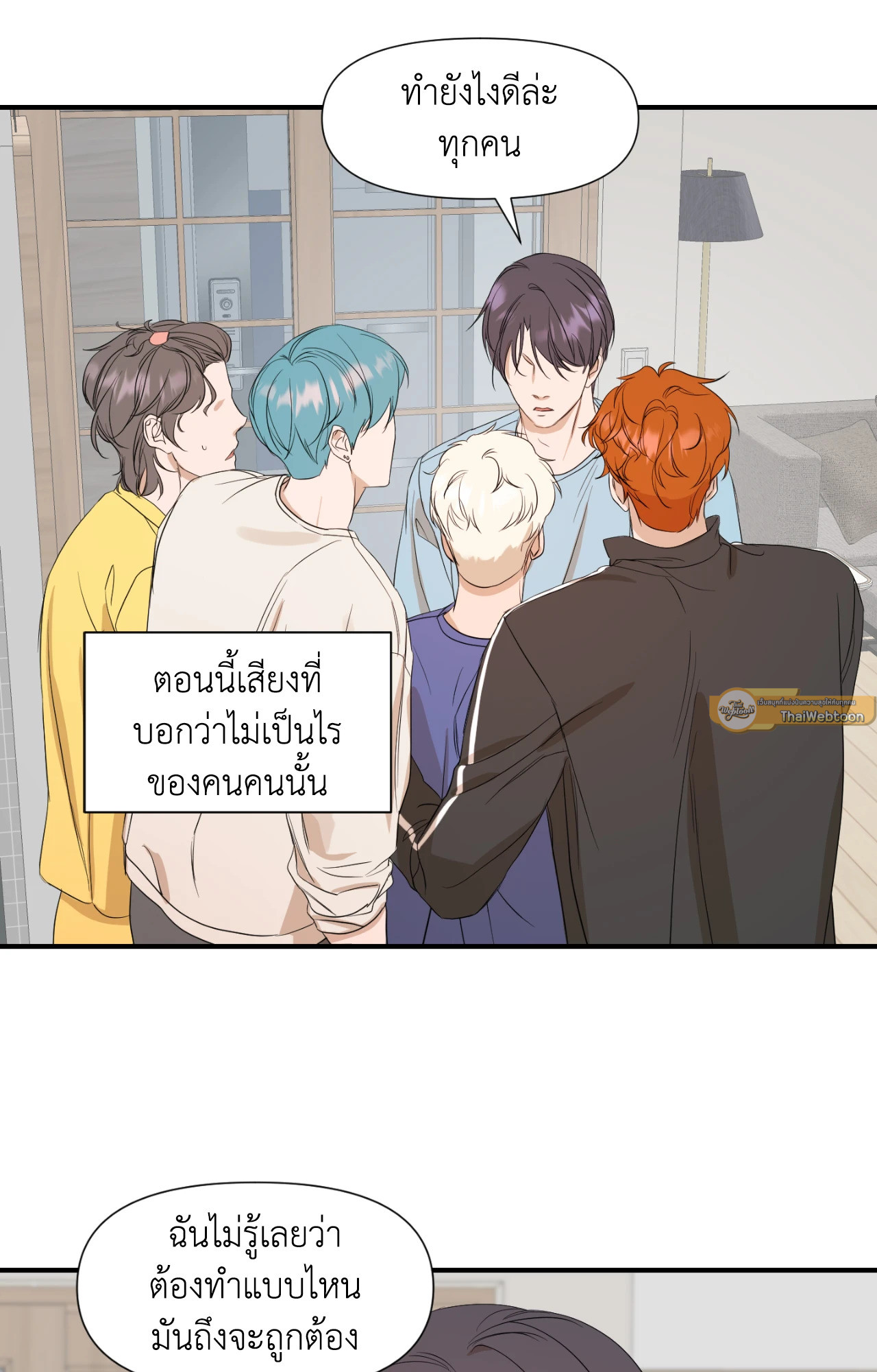 หน้า 58