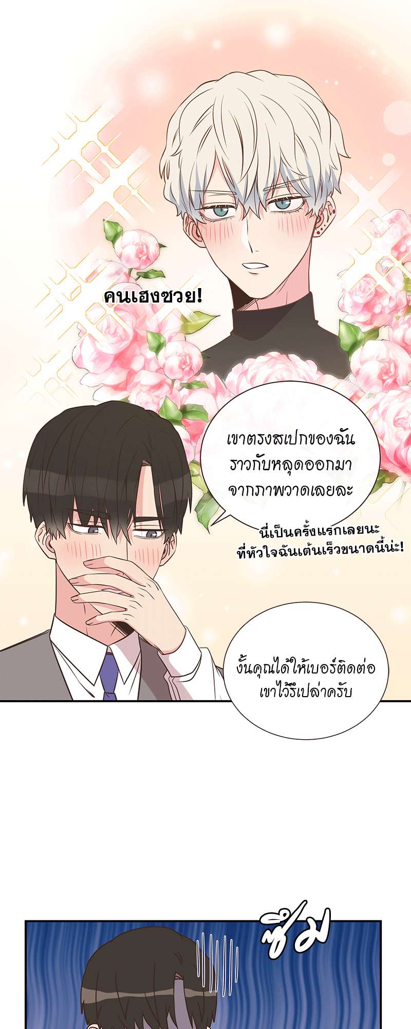 หน้า 30