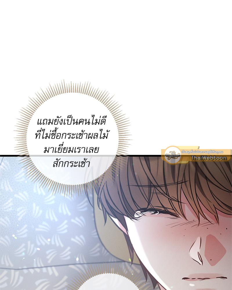 หน้า 89