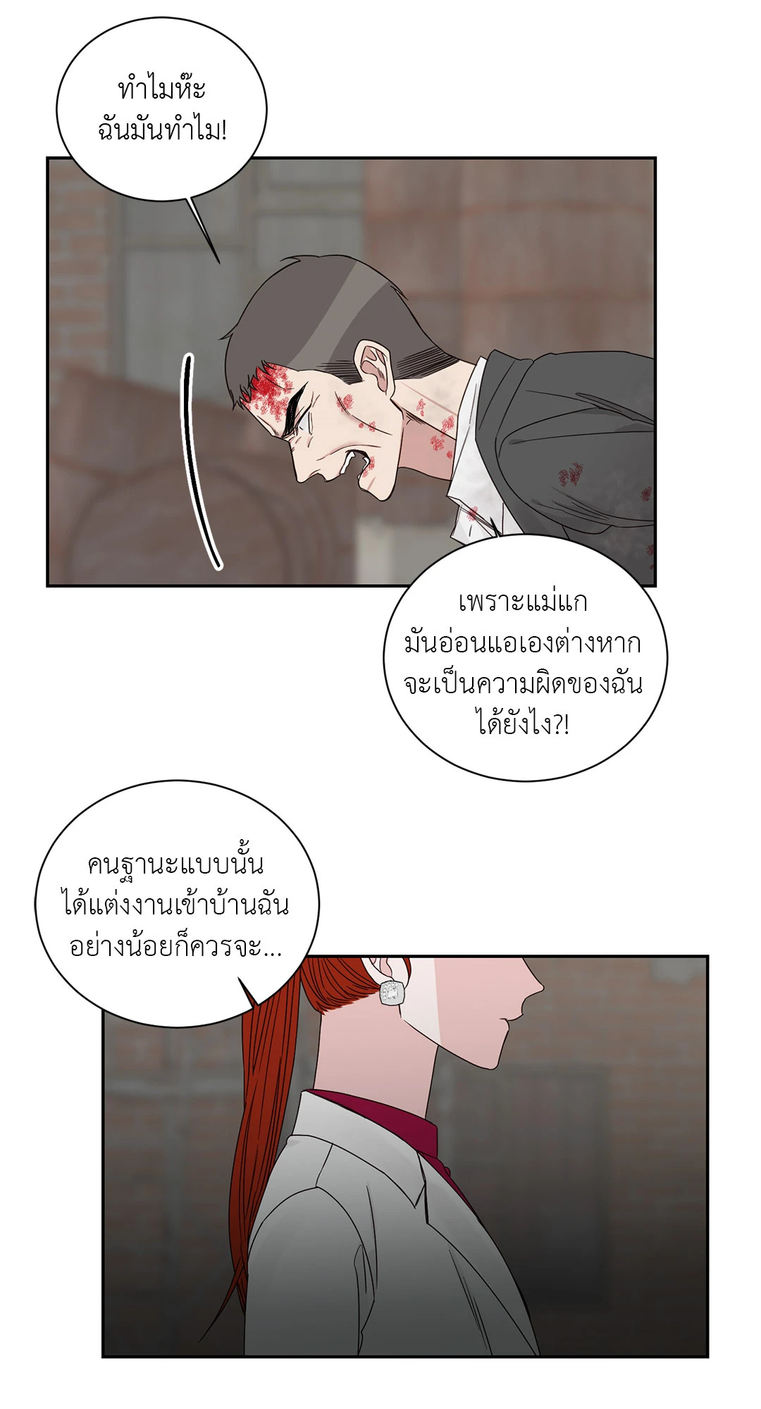 หน้า 42
