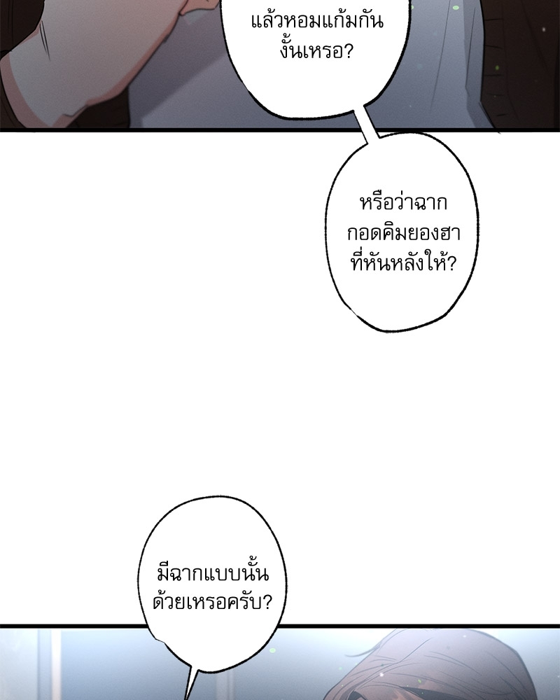 หน้า 89