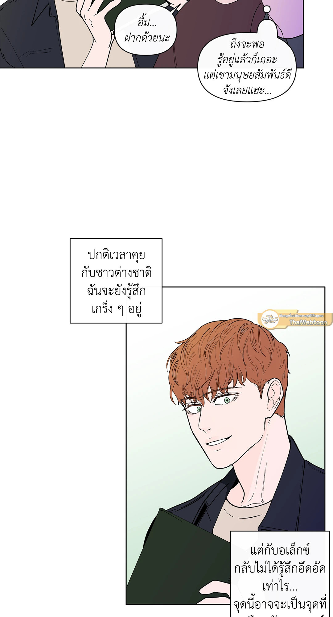 หน้า 36