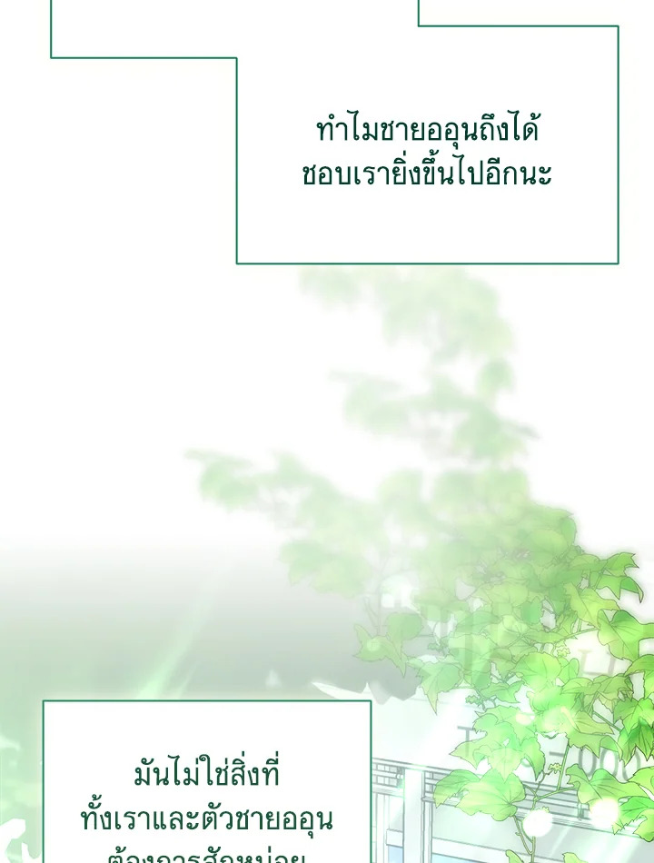 หน้า 99