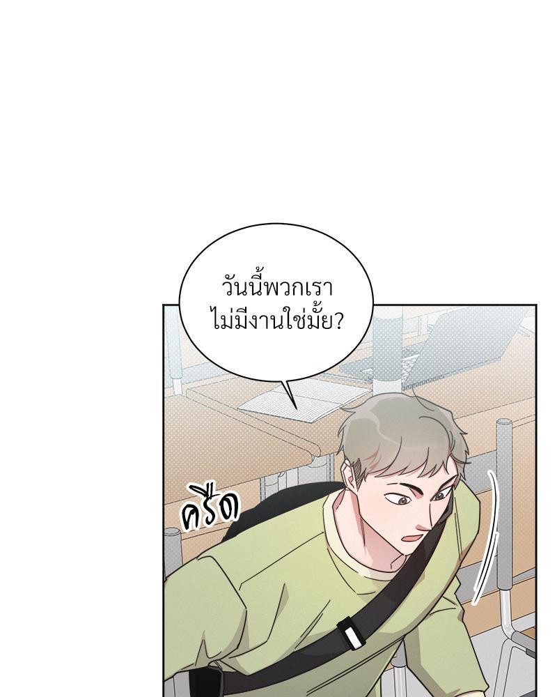 หน้า 81