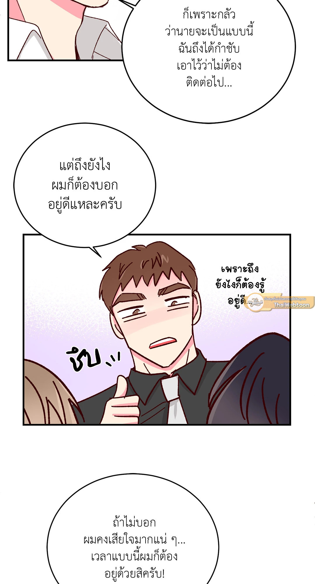 หน้า 52
