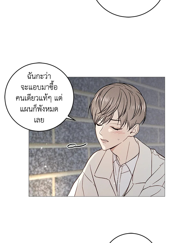 หน้า 70