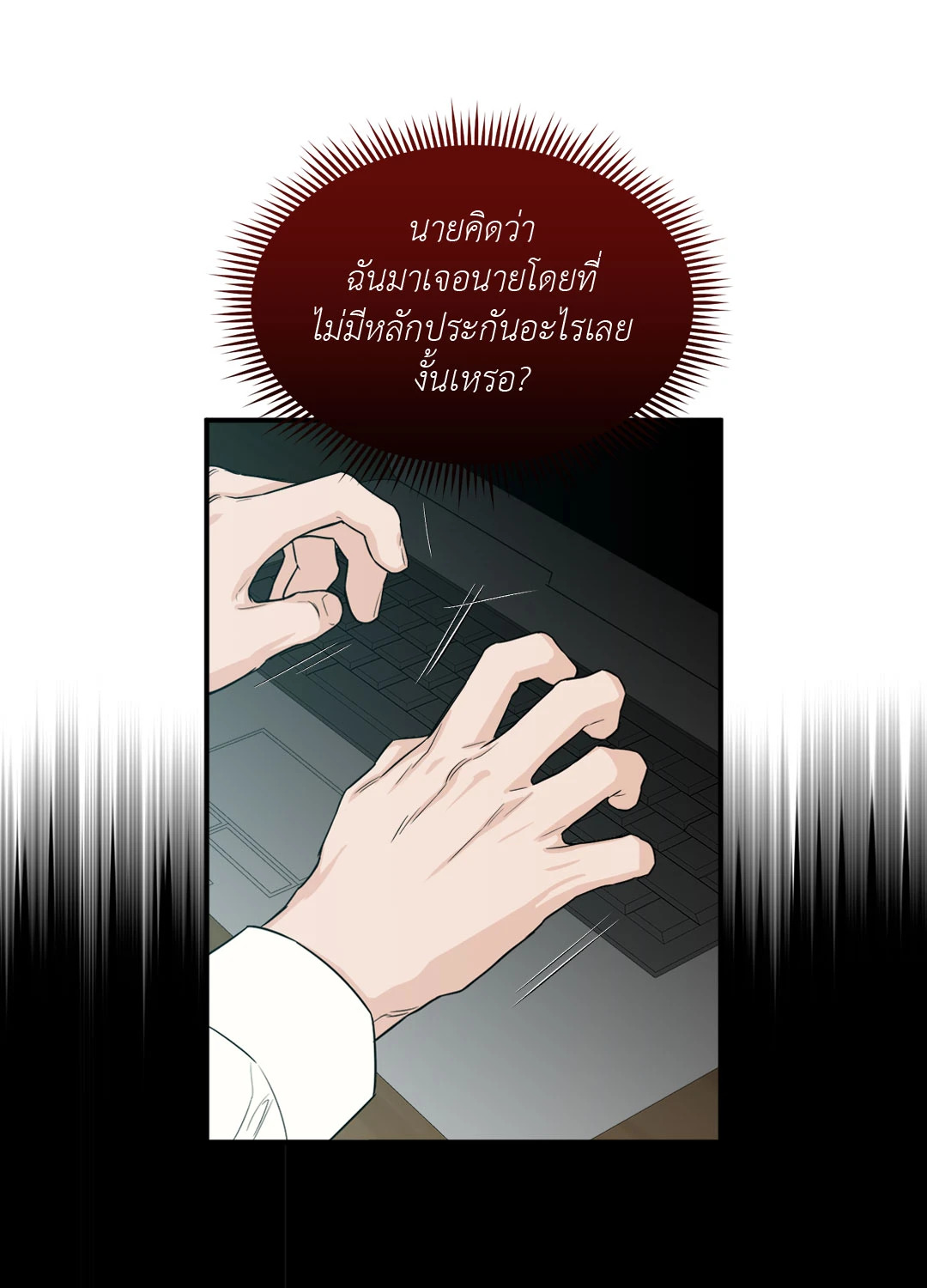 หน้า 56