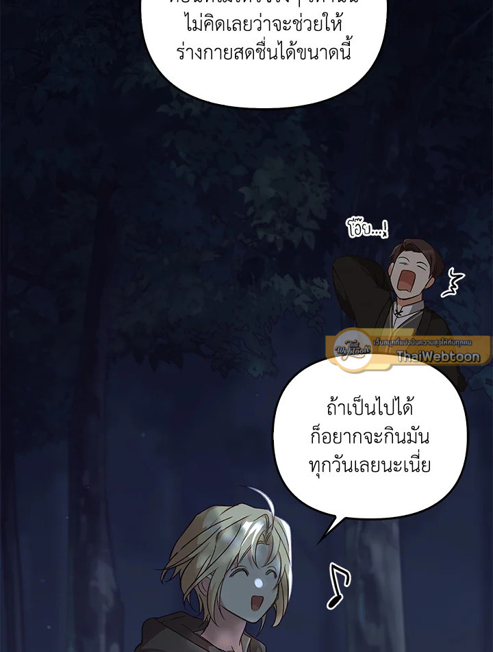 หน้า 79