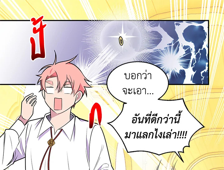 หน้า 96